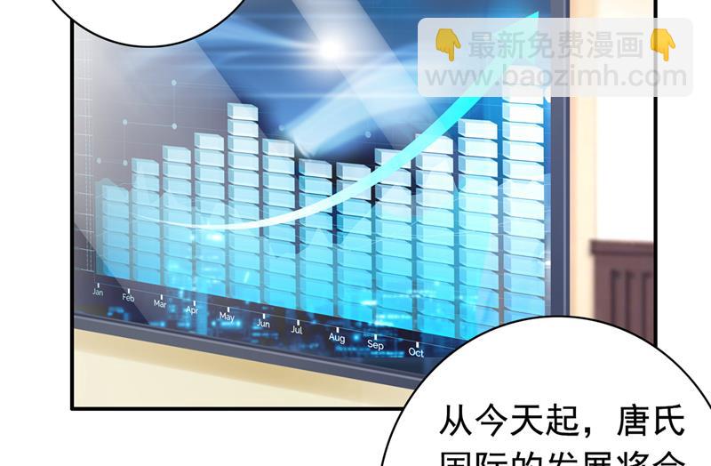 我不愿意交出血玉34