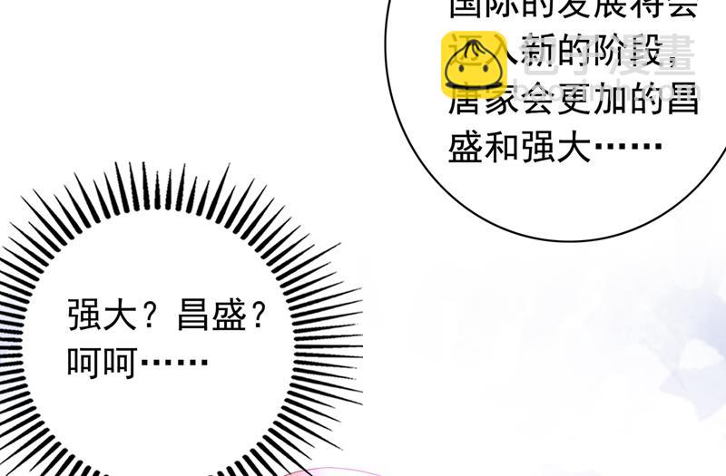 我不愿意交出血玉35