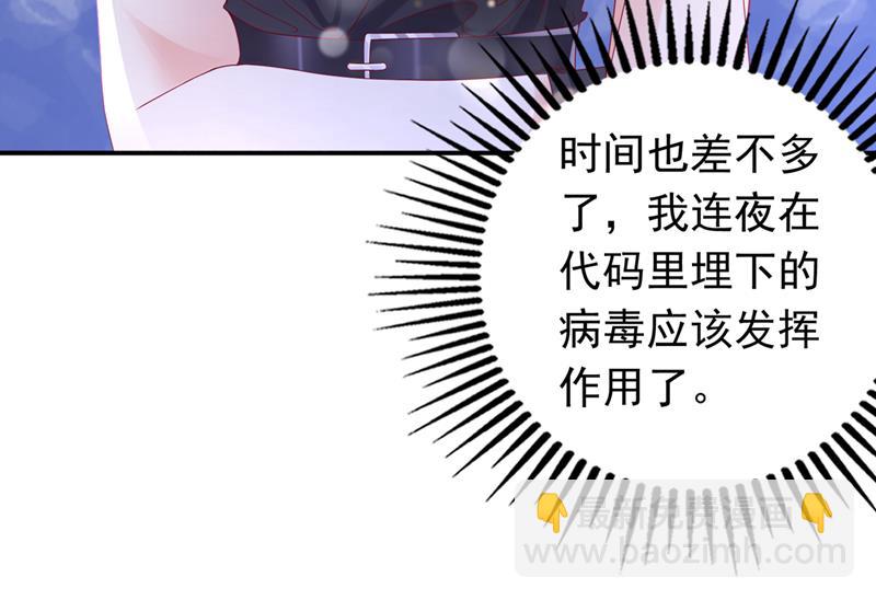 我不愿意交出血玉38