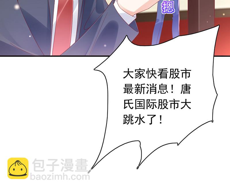我不愿意交出血玉49