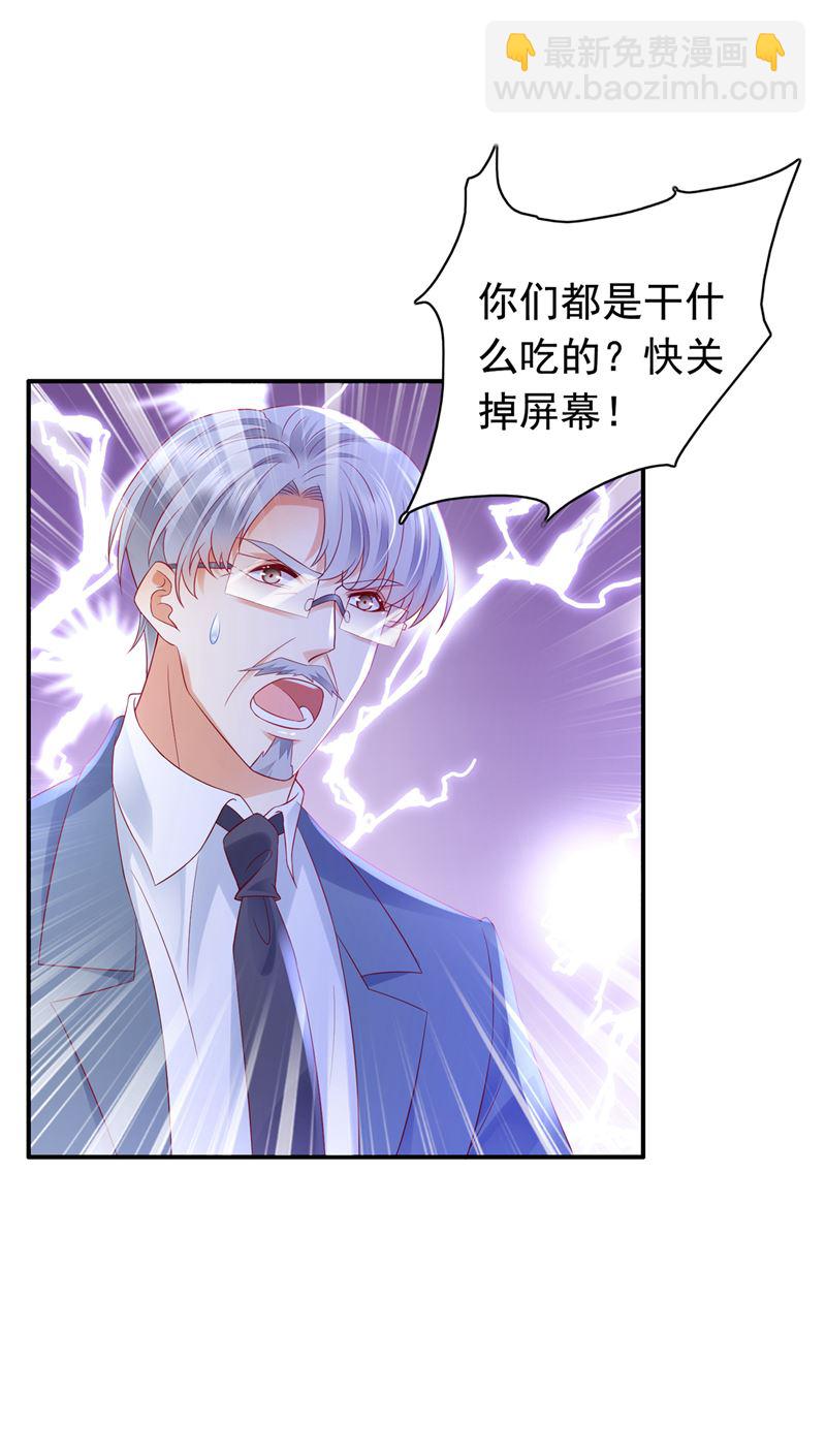 我不愿意交出血玉50