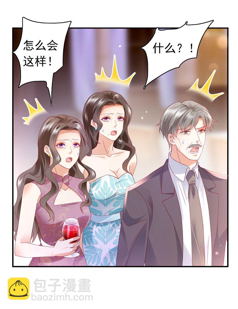 我不愿意交出血玉54