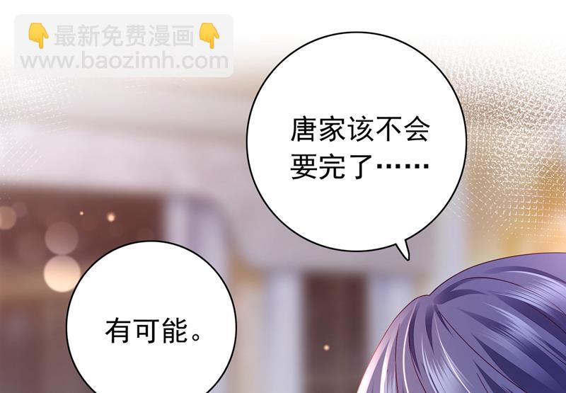 我不愿意交出血玉55