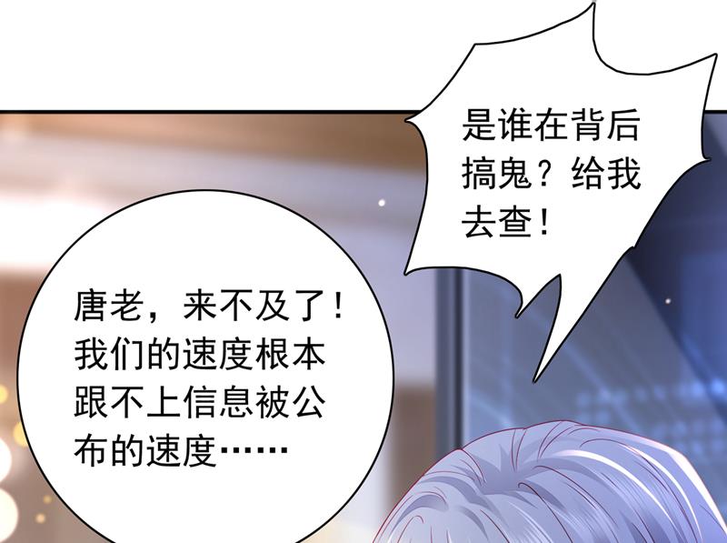 我不愿意交出血玉61
