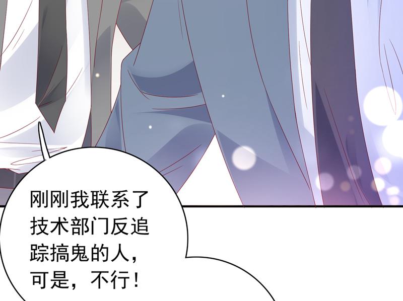 我不愿意交出血玉63
