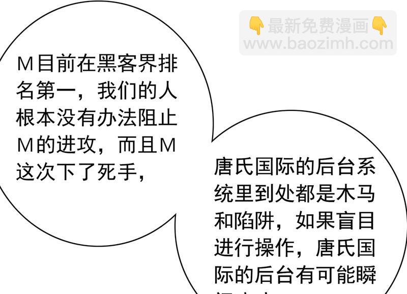 我不愿意交出血玉65