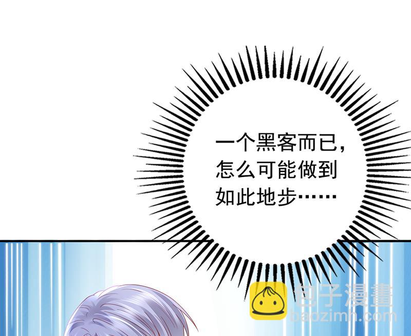 我不愿意交出血玉68