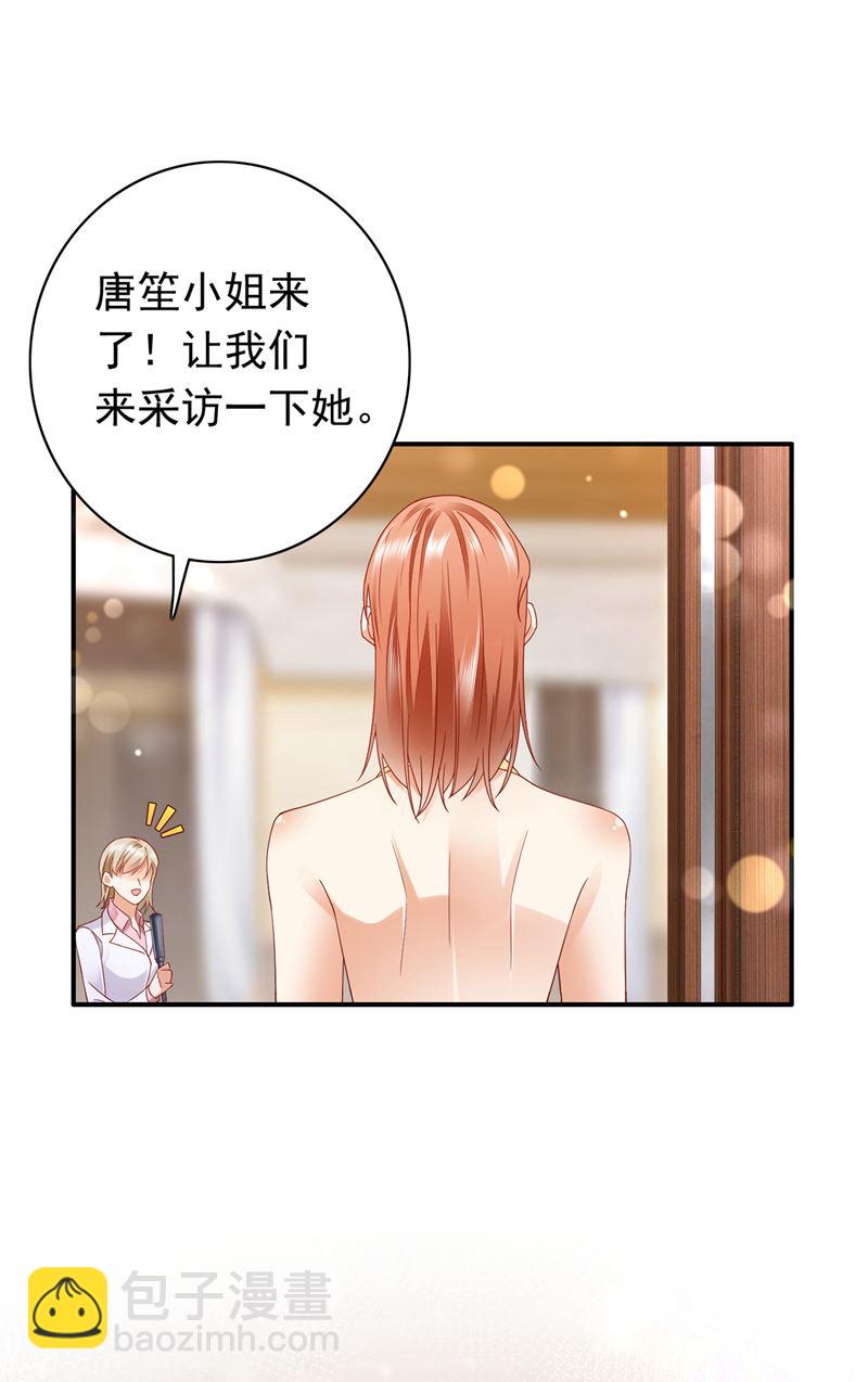 我不愿意交出血玉7
