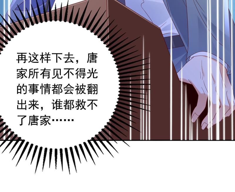 我不愿意交出血玉70