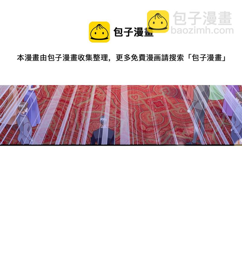 我不愿意交出血玉74