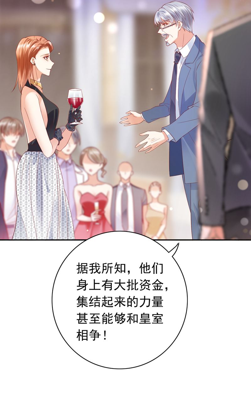 我不愿意交出血玉79