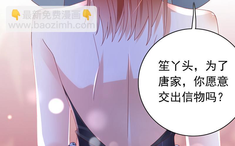 我不愿意交出血玉85