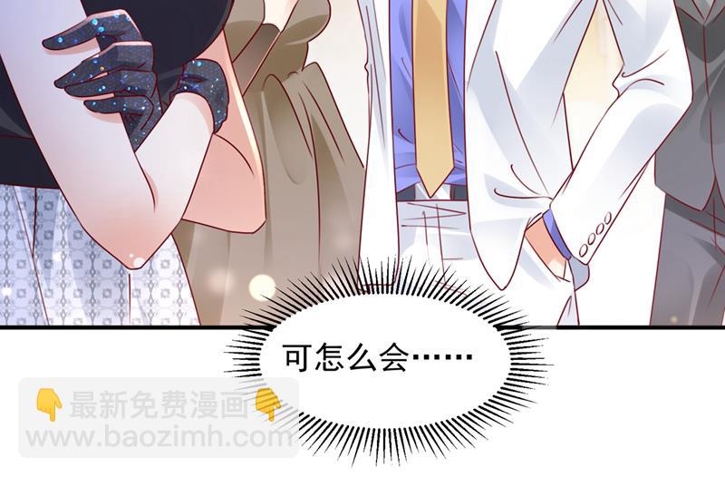 让唐家给我陪葬！12