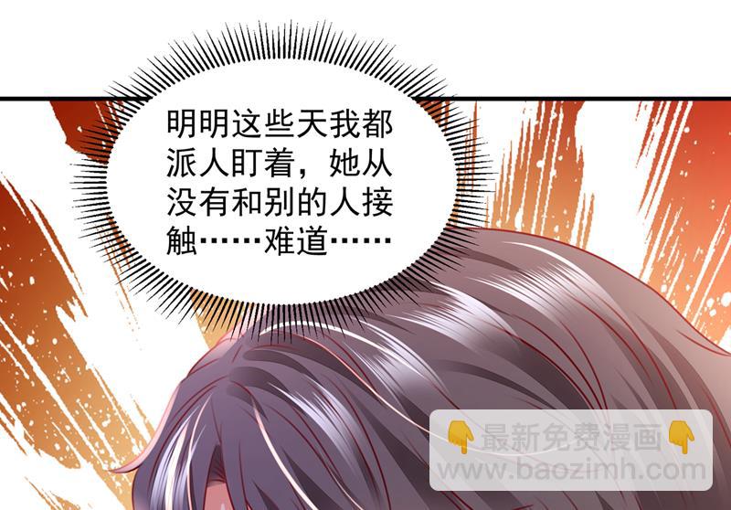 让唐家给我陪葬！13