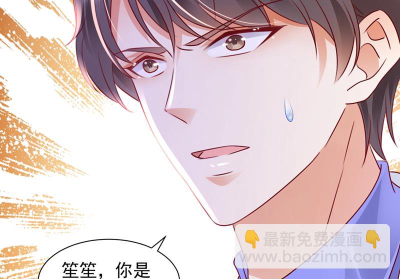 让唐家给我陪葬！14
