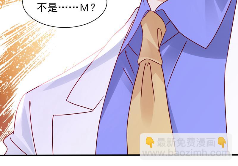 让唐家给我陪葬！15
