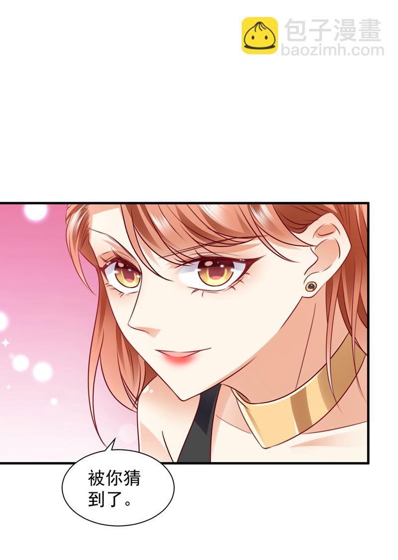 让唐家给我陪葬！16