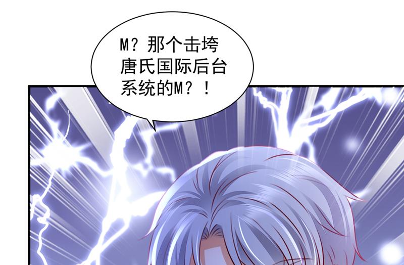 让唐家给我陪葬！17