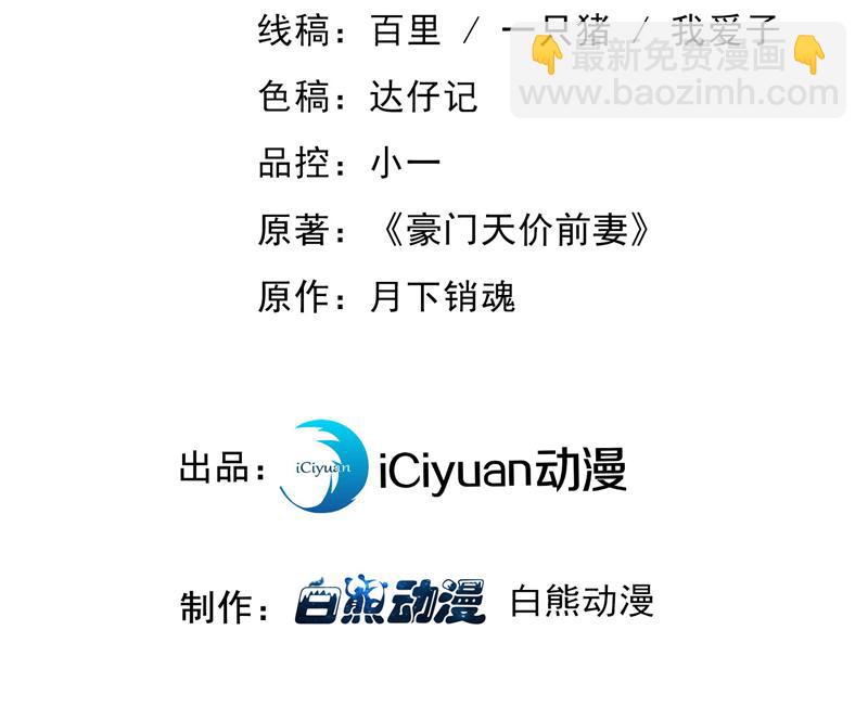 让唐家给我陪葬！2