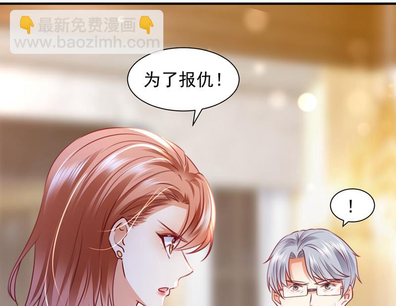 让唐家给我陪葬！21