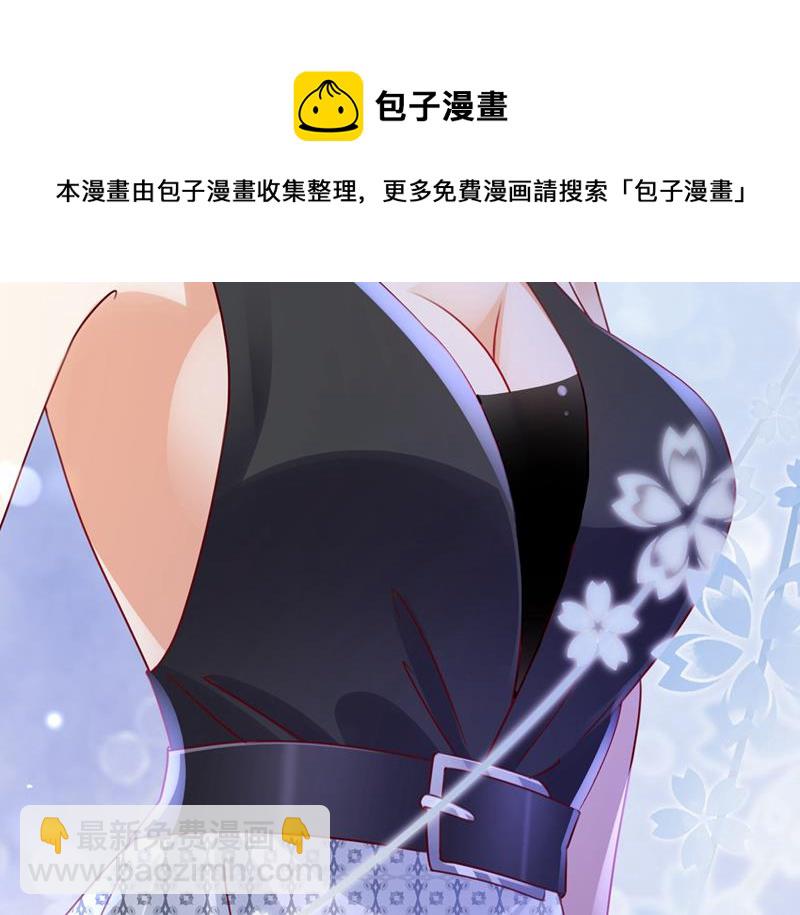 让唐家给我陪葬！26