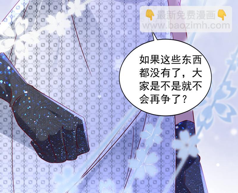 让唐家给我陪葬！27