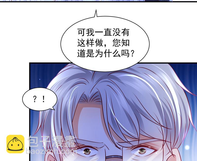 让唐家给我陪葬！28