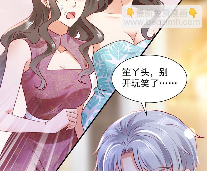 让唐家给我陪葬！4