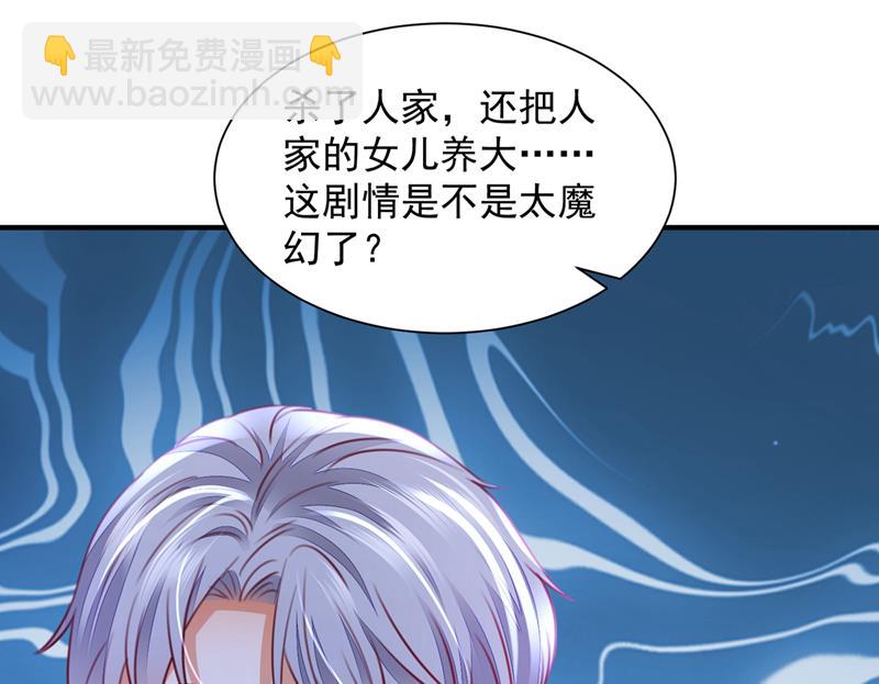 让唐家给我陪葬！45
