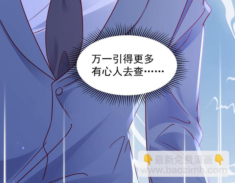让唐家给我陪葬！47