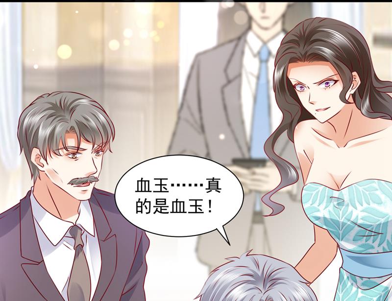 让唐家给我陪葬！76