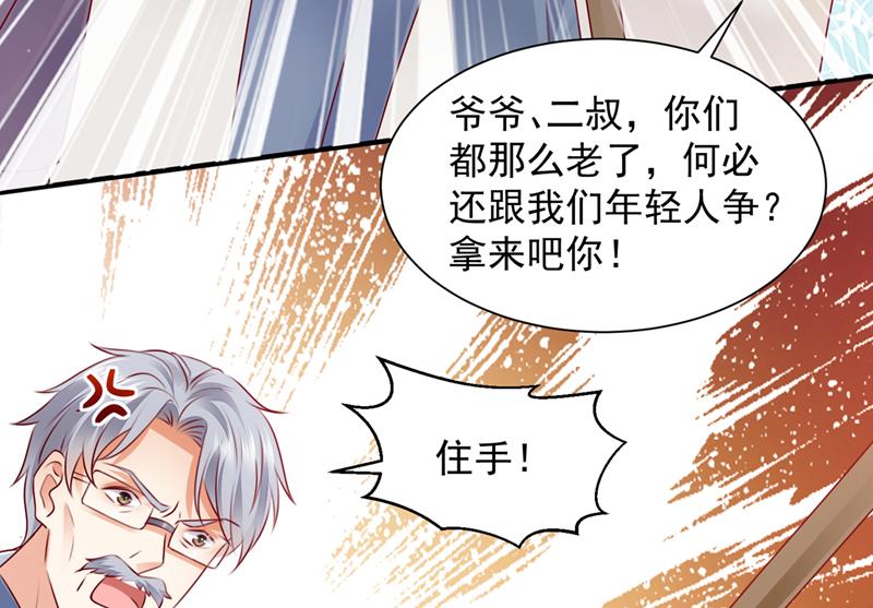 让唐家给我陪葬！80