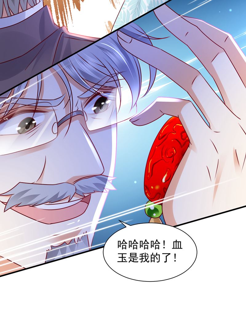 让唐家给我陪葬！83