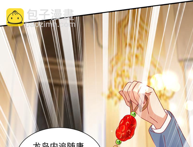 让唐家给我陪葬！84