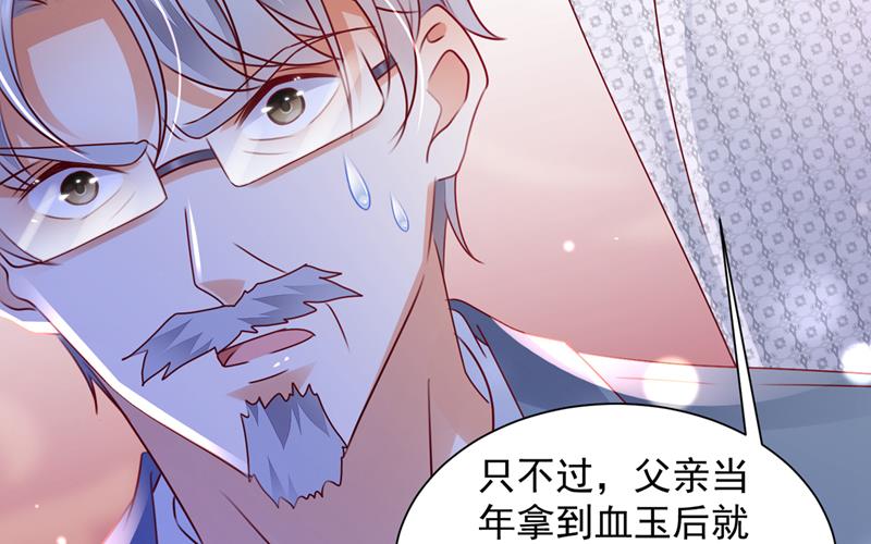 让唐家给我陪葬！91