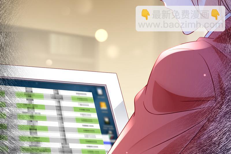 我看谁敢欺负笙笙10
