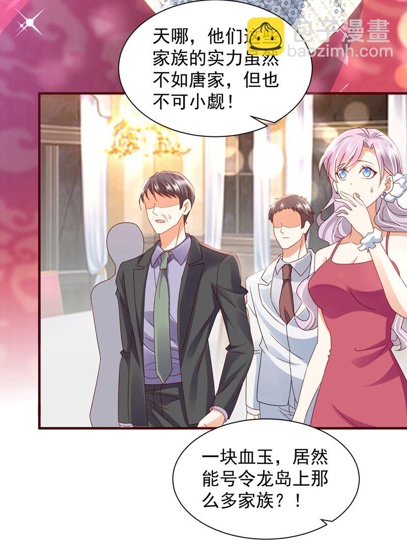 我看谁敢欺负笙笙20