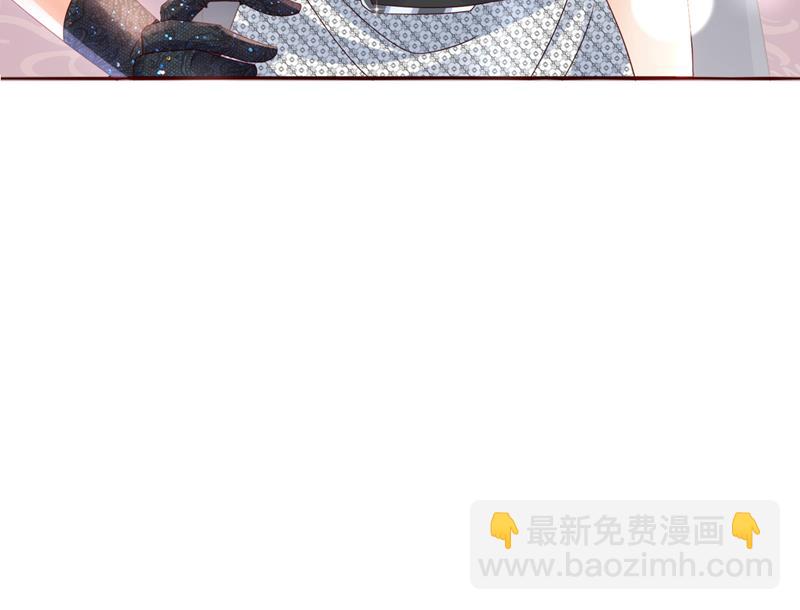 我看谁敢欺负笙笙24