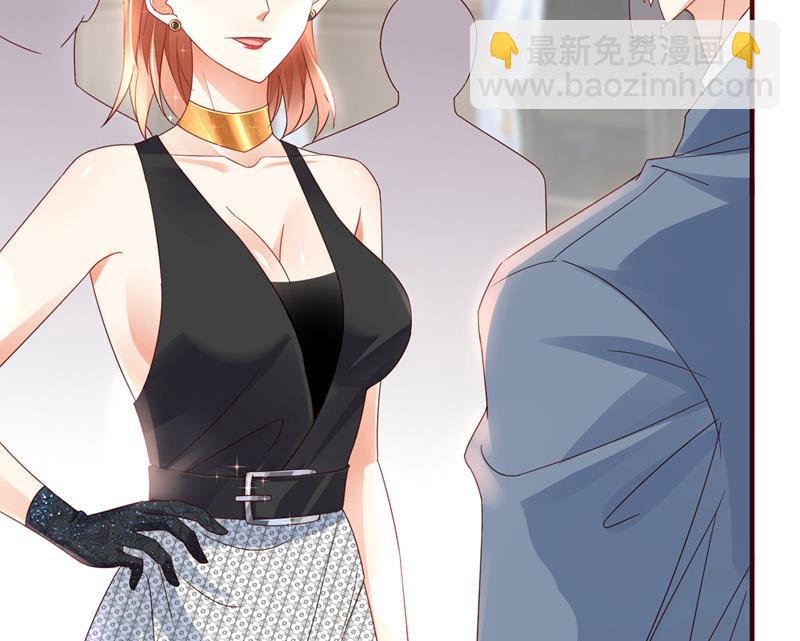 我看谁敢欺负笙笙26