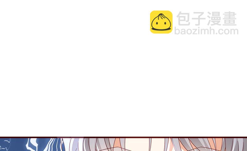 我看谁敢欺负笙笙28