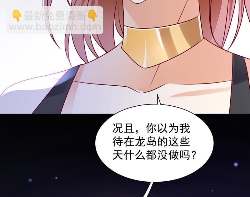 我看谁敢欺负笙笙5