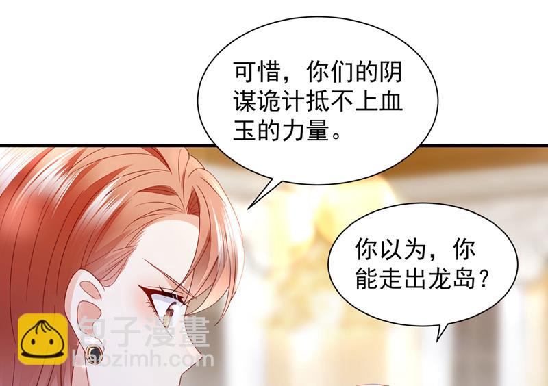 我看谁敢欺负笙笙54