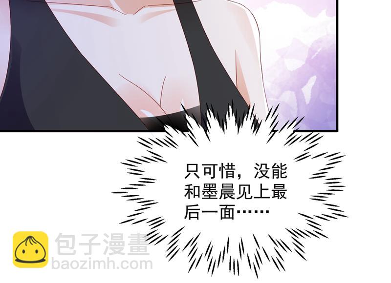 我看谁敢欺负笙笙59