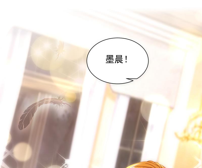我看谁敢欺负笙笙61