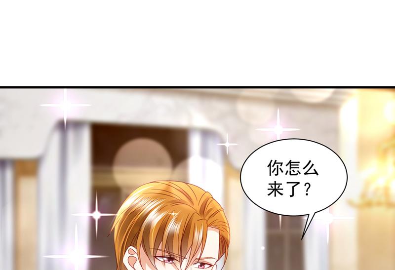 我看谁敢欺负笙笙68
