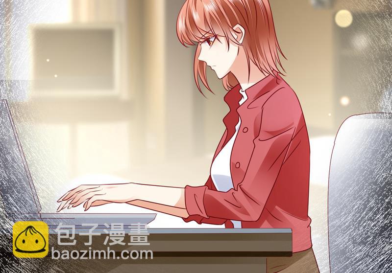 我看谁敢欺负笙笙7