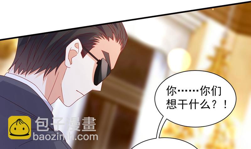 我看谁敢欺负笙笙73