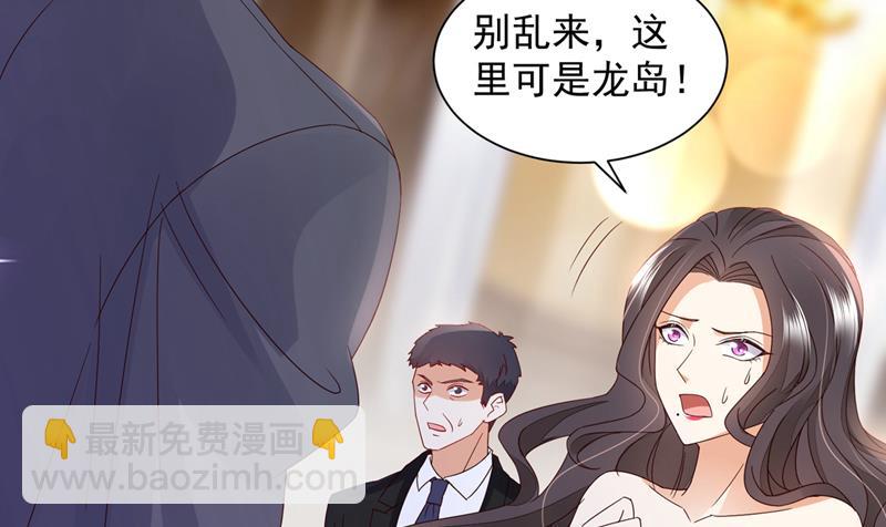 我看谁敢欺负笙笙74