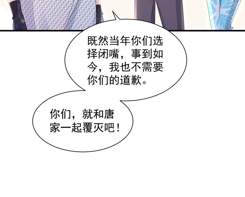 我看谁敢欺负笙笙95