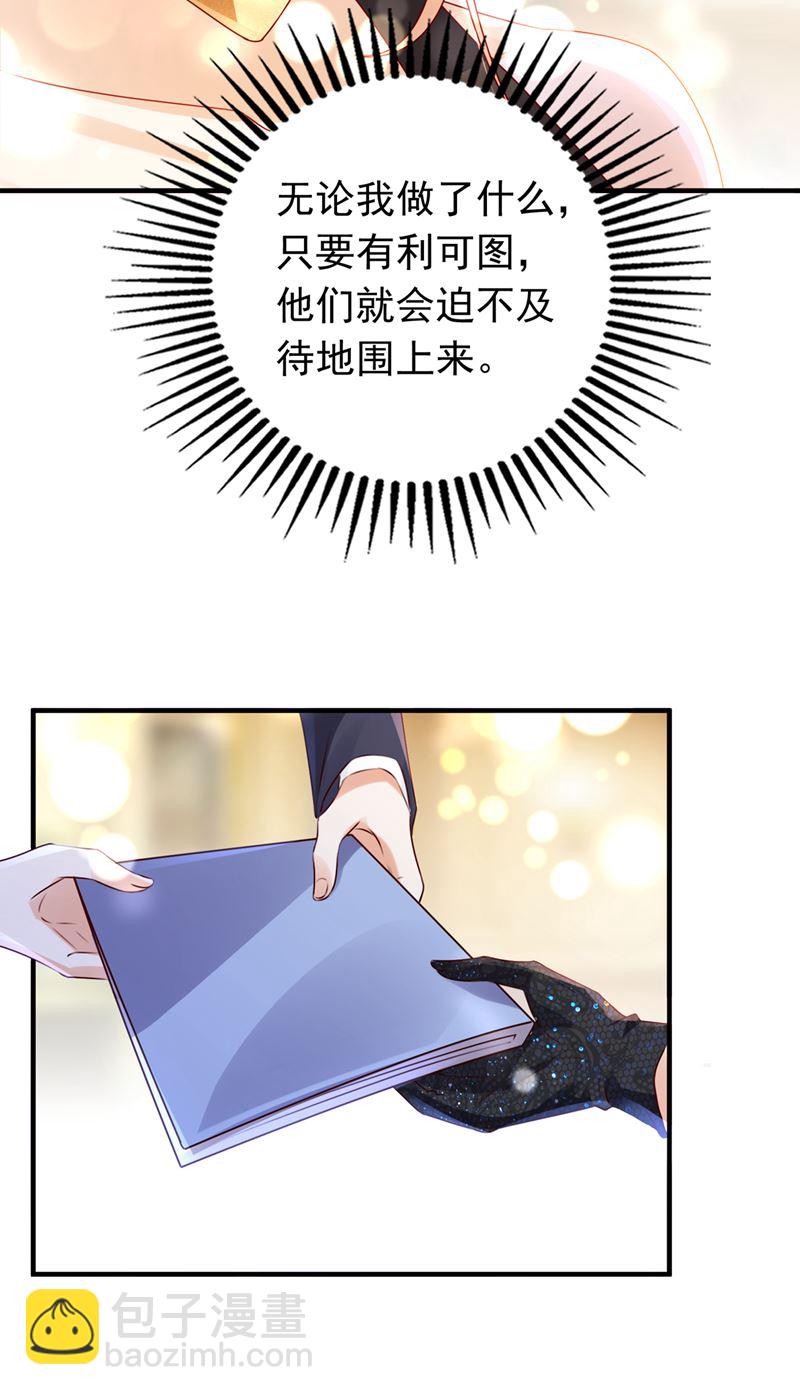 你别再自欺欺人了28
